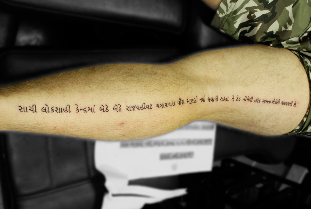 Mahatma Gandhi Gujarati Quote Tattoo - Inked By Black Poison Tattoos